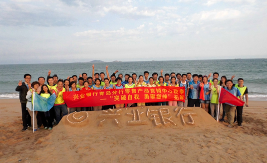 部落图腾-沙滩拓展训练项目